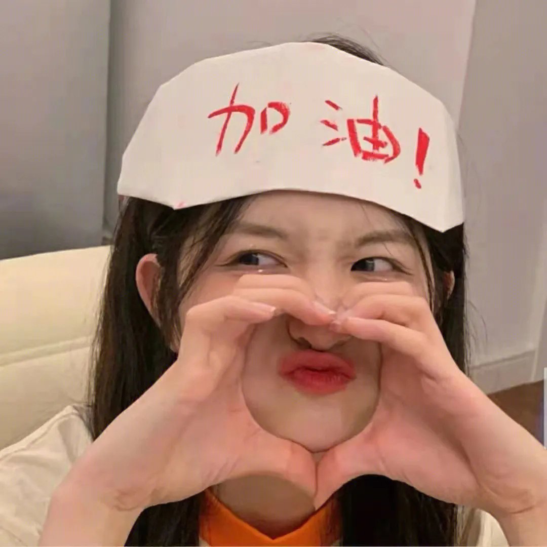 朋友之间